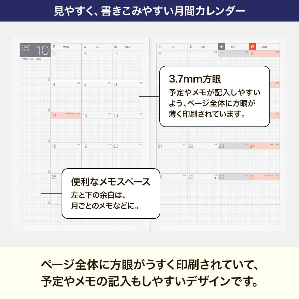 Hobonichi Techo 2027 Основной планировщик Размер Cousin 1 страница в день Январь Понедельник [A5 / / / старт]