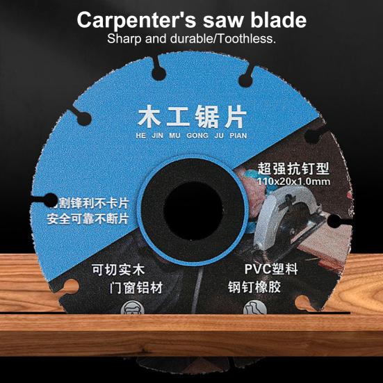 Пильное полотно без выпадения зубьев, защита от разрывов, плавное удаление стружки, высокая прочность, защита от деформации, острое режущее полотно для столярных работ
