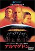 DVD  - Armageddon PIBF1135 Japan Movies & DVD Used
