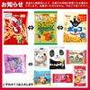 Candy Assorted Set Promotional Individually Sweets Warehouse Sweets, Bags, 6-piece (Y220) Children's Parties, Items, Events, Presents, Gifts, Wrapped,