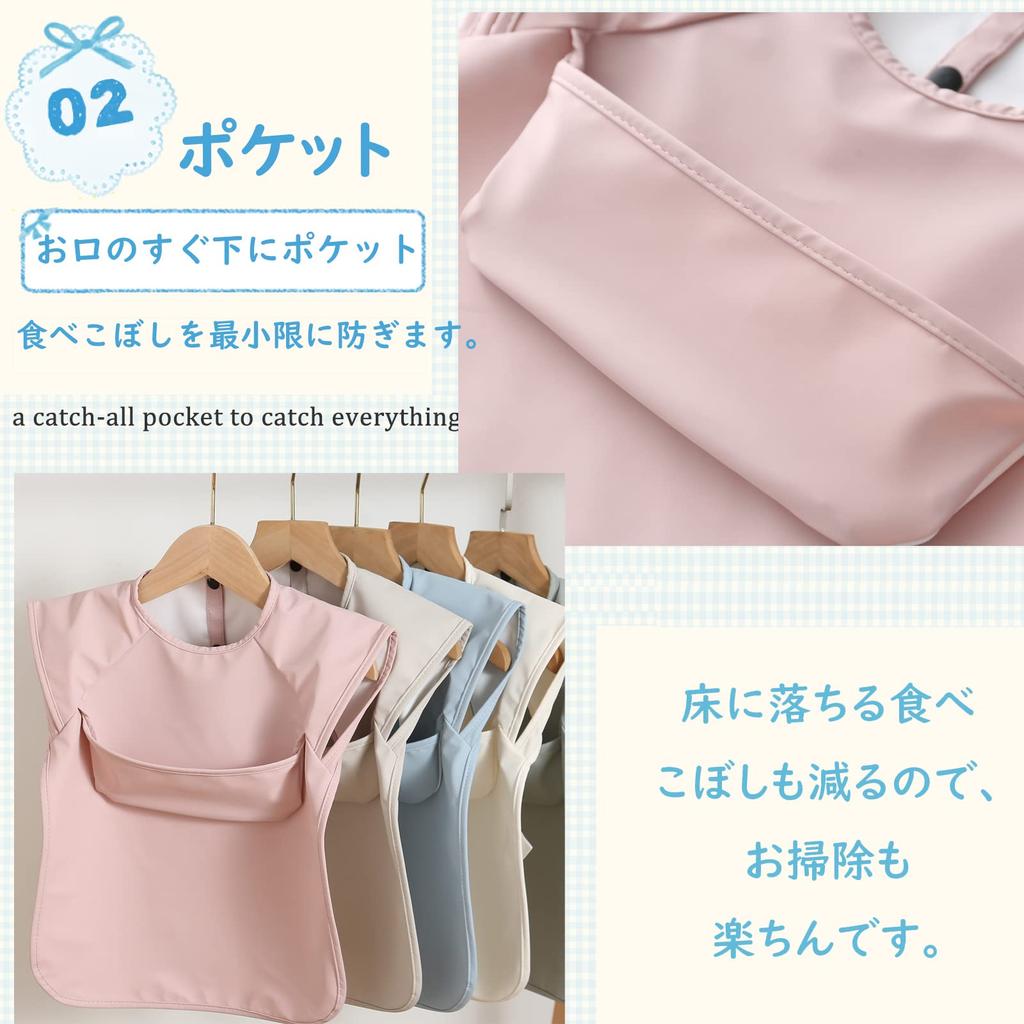 Детский нагрудник для кормления Набор из 2 штук Моющийся Водонепроницаемый Скандинавский стиль Без рукавов Фартук для детского питания Мальчик Девочка Малыш Слюнявчик 0 лет 1 год 2 года