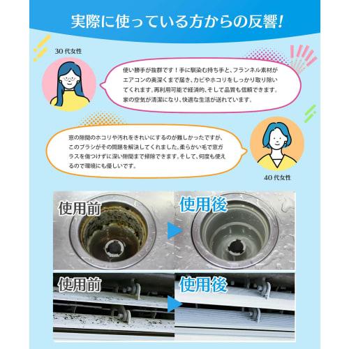 Recommended by Organization Professionals: SOMOTO Air Conditioner Cleaning Brushes, 22-Pack, Crevice Brushes for Air Conditioner Cleaning, Gap and Mol