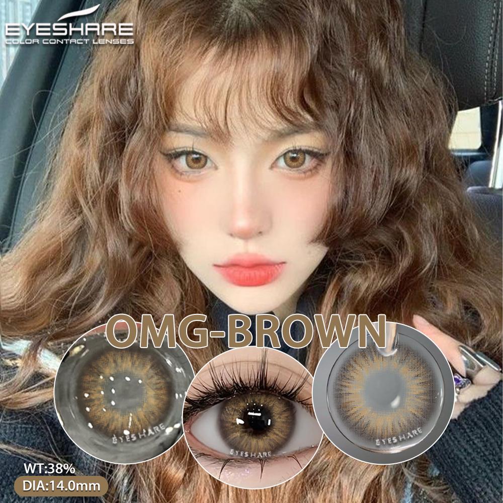 1 пара модных цветных контактных линз для глаз серые линзы для глаз голубые контактные линзы для карих глаз цветные контактные линзы для макияжа зеленые контактные линзы