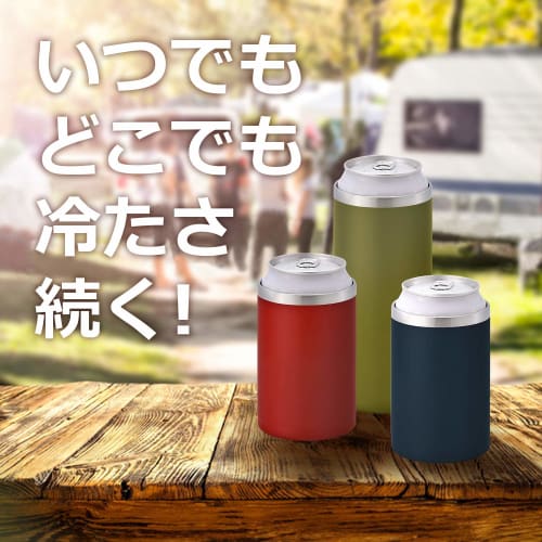 Wahei Freiz Long-Lasting Cold Can Holder for Tumblers (350ml Cans), Earth Red, Vacuum Insulated, Keeps Cans Hot or Cold, Fortec RH-1532