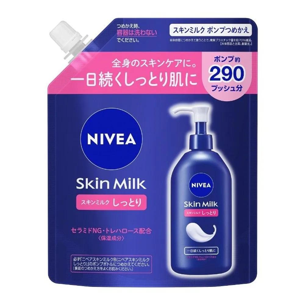 Nivea Skin Milk High Moisturizing Body Lotion 290g Refill 4-Pack Set