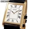 SEIKO Часы Essentials Японский Кварц Сапфировое Стекло Водонепроницаемость 5 АТМ Часы SWR104 Зарубежная Модель Мужские [ d]