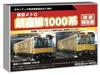 Popondetta N Gauge Токийский метрополитен Линия Гиндза Серия 1000 Модель поезда 6012a Набор из 6 вагонов,