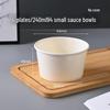Одноразовые белые бумажные миски для мороженого и закусок