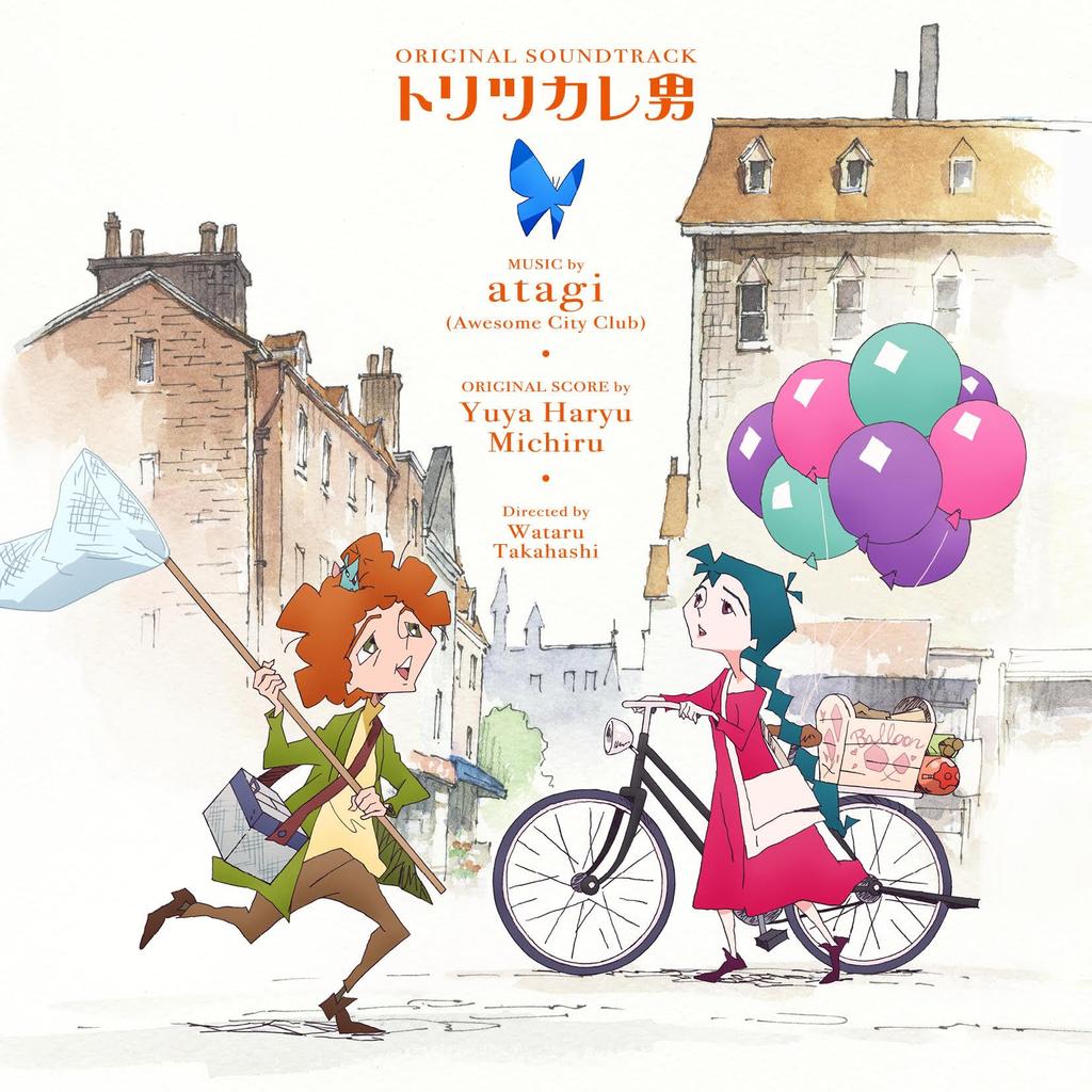 Toritsukare Otoko Оригинальный саундтрек (АЛ) - В.А.