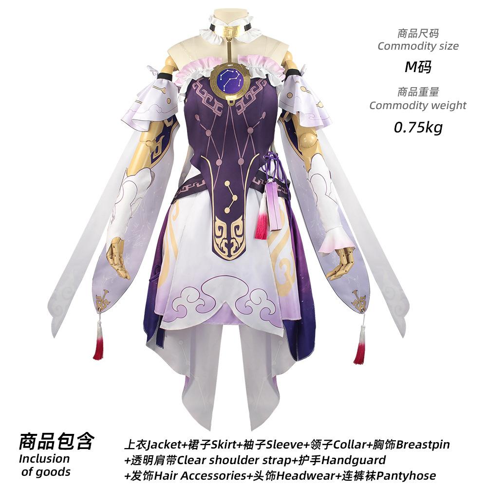 Fu Xuan Full Cosplay Set, Honkai Star Rail Cute Sexy Game Character Stage Outfit
