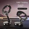 Universal Magnetic Car Phone Holder with Anti-Shake Suction Cup and Folding Support Frame