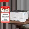 Монохромный лазерный принтер Pantum BP5100DW, штепсель CN (адаптер в комплекте)