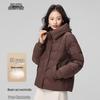 Xuezhongfei Women's Winter Hooded Down Jacket