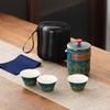 Portable Ceramic Gongfu Tea Set