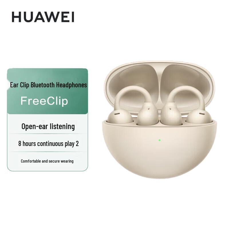 Huawei Беспроводные Bluetooth-наушники с открытым ухом FreeClip