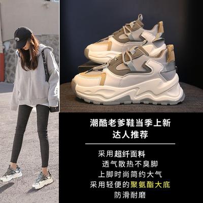 Женская обувь – Кроссовки