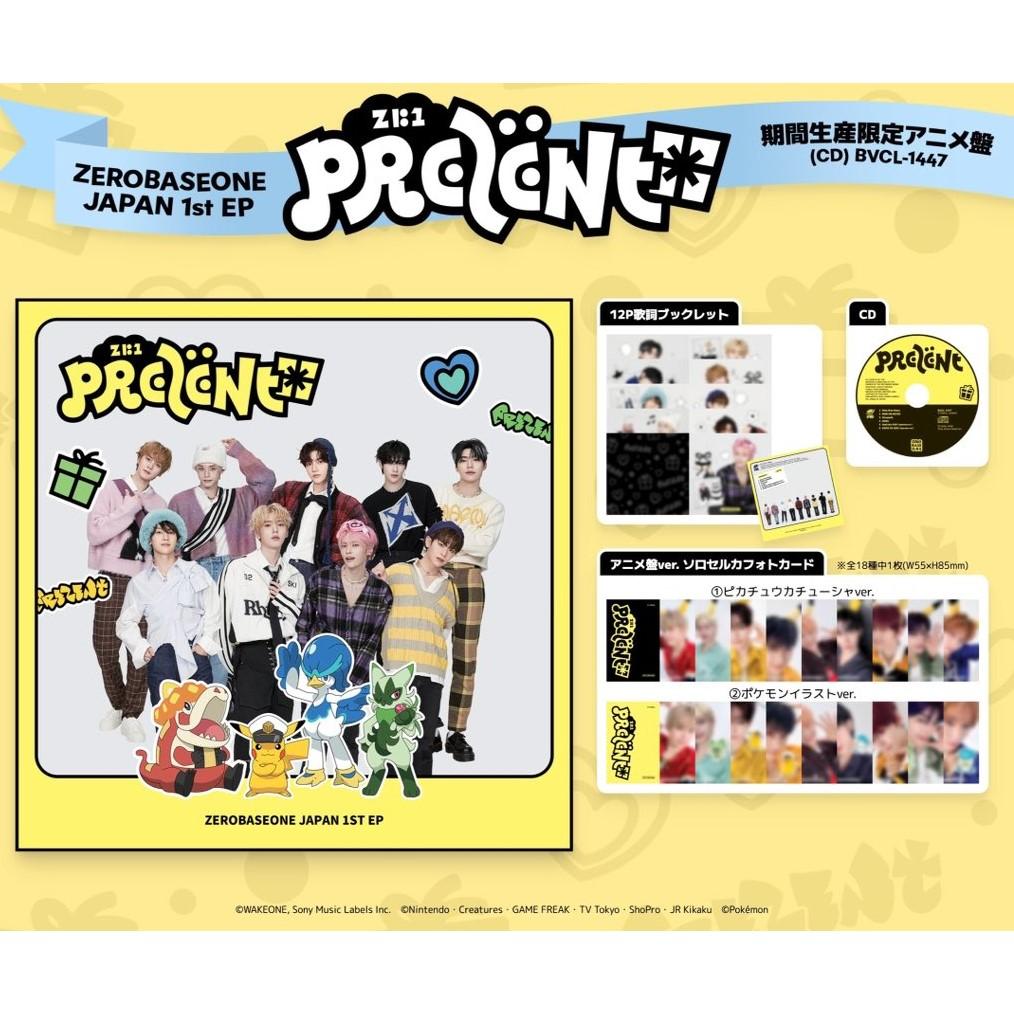 ZB1 – PREZENT [Японский первый мини-альбом]