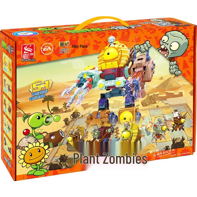 Трансформирующиеся роботы из игры Plants vs Zombies