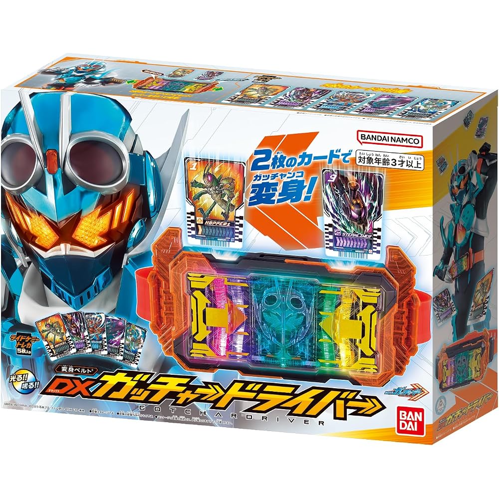 [Bandai] Пояс трансформации Камен Райдер Гатчард DX Gatcher Driver