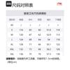 Свитшот Li Ning CNY Унисекс Агатовый Красный AWDU763-2