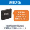 Panasonic Genuine Panasonic and Antibacterial Nanoe Generator Humidifier Filter Product Anti-mold (2-pack) FE-ZFG02