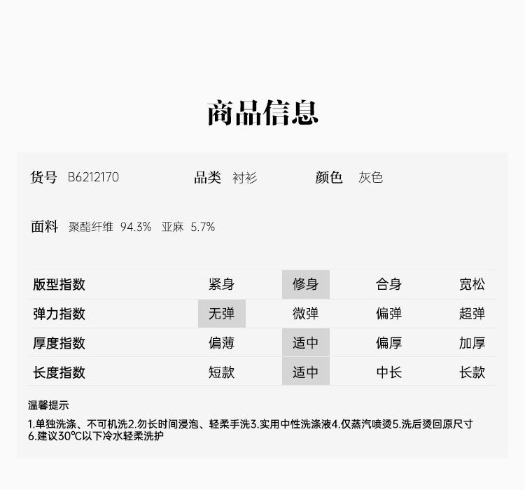 Design inspired waist slimming short-sleeved shirt for women in the summer of 2026, exuding a sense of luxury and temperament. Commuting collar top