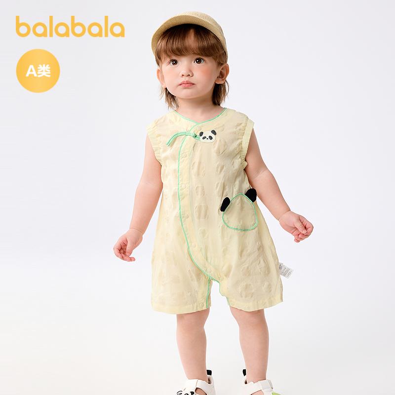 Balabala Baby Jumpsuit for Newborns