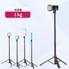Ulanzi Photography Light Aluminum Rotation Ring Light Suitable for Studio Video Compatible with 40W COB Tripod for Cameras MT-79 Stand, + ABS,