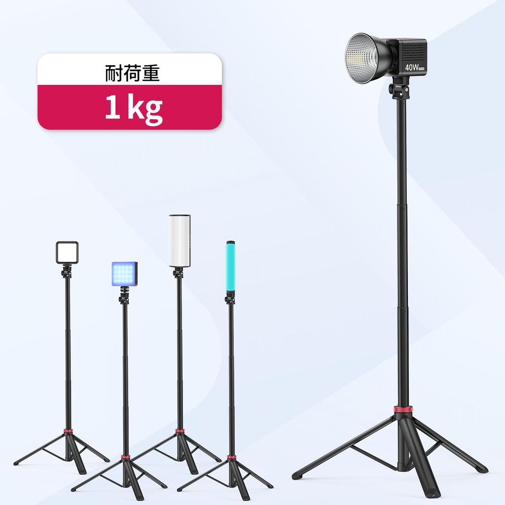 Ulanzi Photography Light Aluminum Rotation Ring Light Suitable for Studio Video Compatible with 40W COB Tripod for Cameras MT-79 Stand, + ABS,
