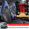 Lynk & Co 01 Suede Semi-Wrapped Car Cushion - Universal Fit for All Seasons