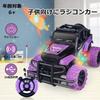 radio controlled car radio control off road car toys child 1/20 remote control car jeep electric rc car boy girl birthday children's day Christmas