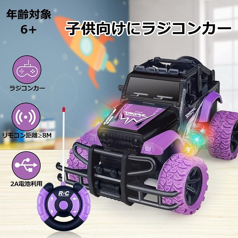 radio controlled car radio control off road car toys child 1/20 remote control car jeep electric rc car boy girl birthday children's day Christmas