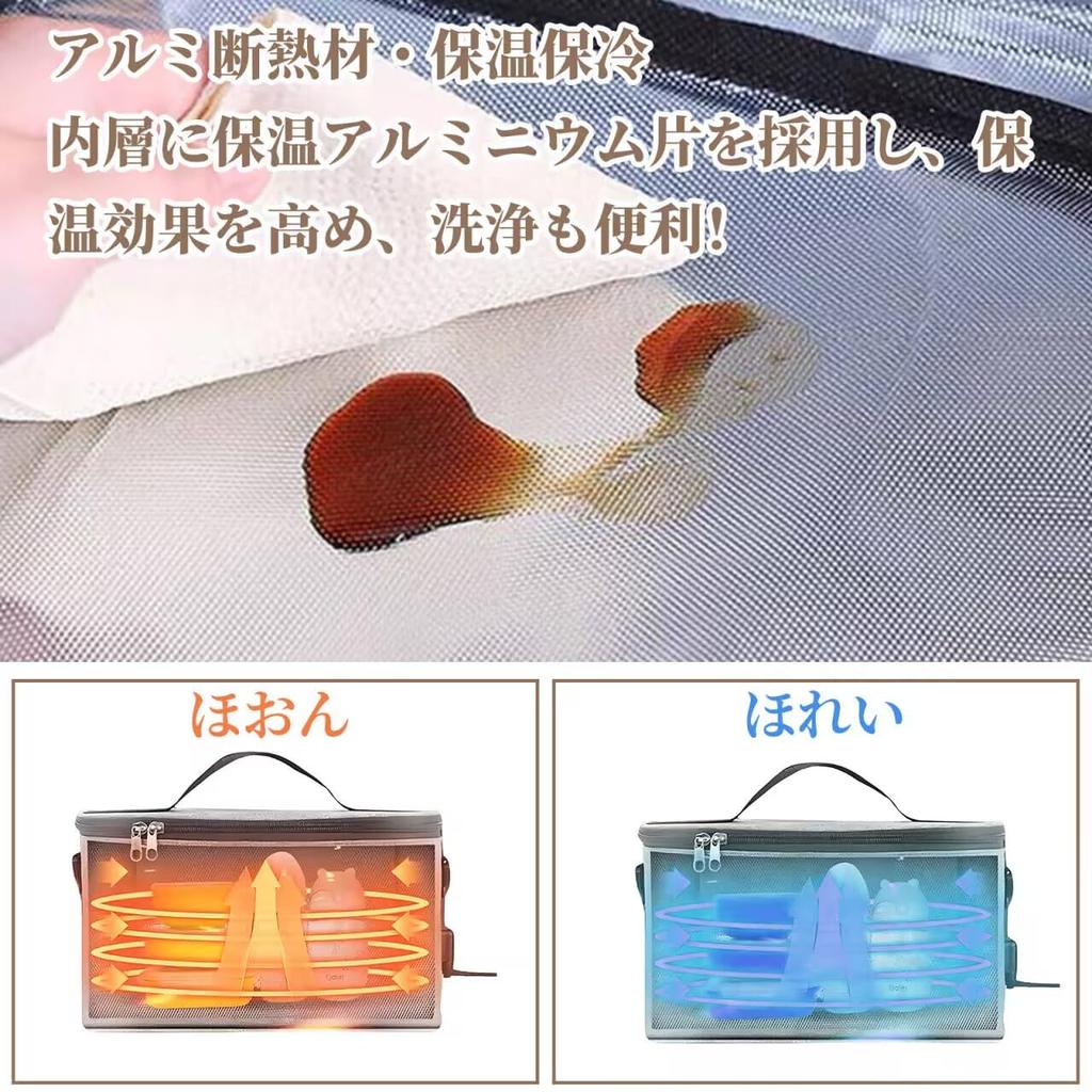 Сумка для ланча Doyime с электрическим подогревом, встроенный нагреватель, большая вместимость, водоотталкивающая, идеально подходит для поездок на работу, школу, пикников и отдыха на природе