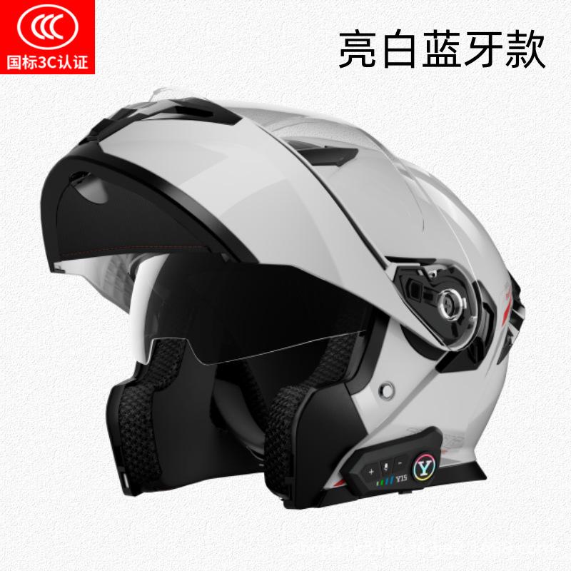Motorcycle helmet peel-off helmet Men's four-season universal winter anti-fog warm Bluetooth full helmet
