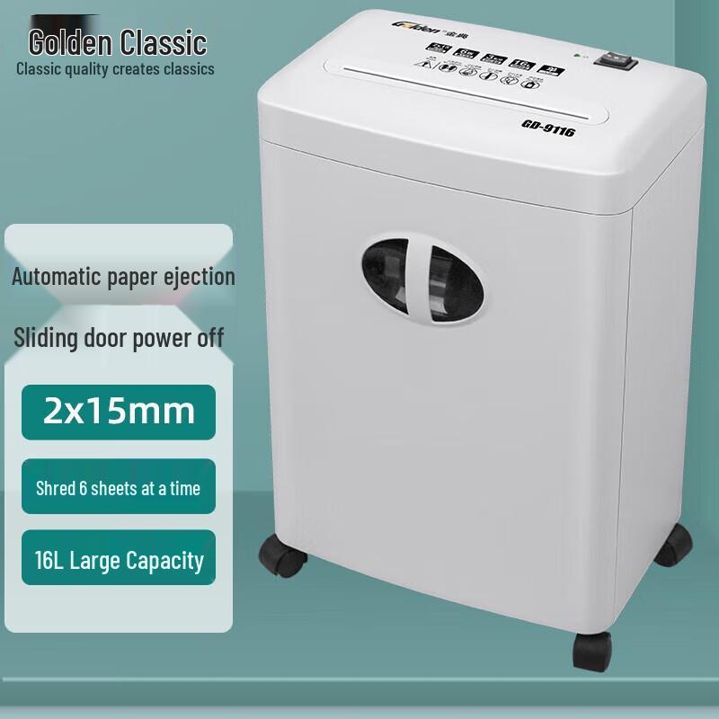 Jindian GD-9116 Commercial & Home Paper Shredder CN plug (adapter included)