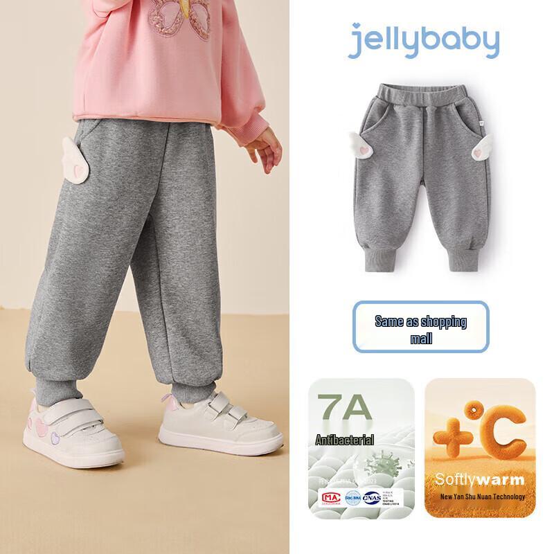 Детские антибактериальные флисовые спортивные штаны JELLYBABY с инфракрасным излучением