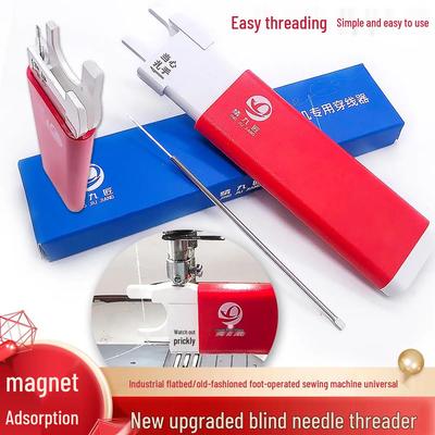 Слепой нитевдеватель: Быстрый, Удобный, Автоматический Аксессуар для Швейной Машины