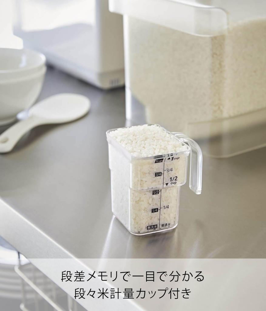 Yamazaki Rice Rice 5kg Measuring Cup 3379 Container, Airtight, Under-Sink Container, Capacity, Plate, Included, Clear,