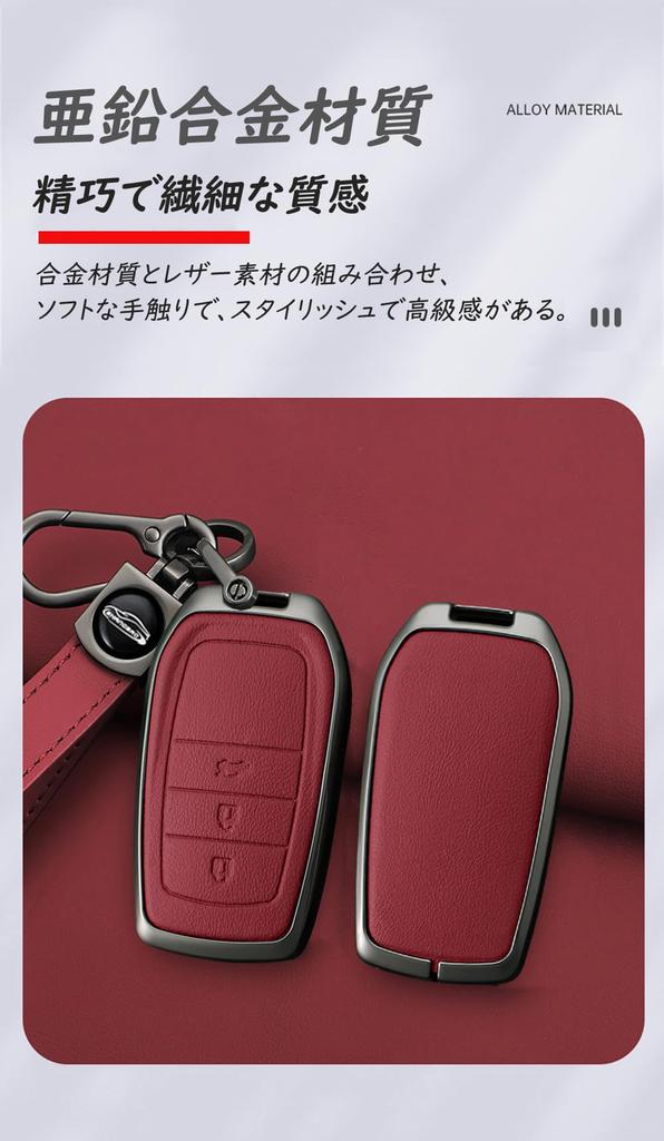 [TECART] Toyota Dedicated Key Case, Key Cover, Key Holder, Toyota Yaris Cross Mark X,