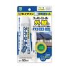 Cemedine Super Seal, Multi-Purpose Seal, 50ml, Gray, SX-016