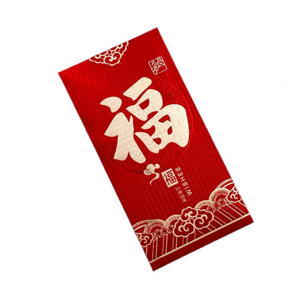 6PCS Chinese Style New Year Red Envelope HongBao Red Pocket Luck Money Pocket  Spring Festival
