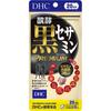 DHC Fermented Black Sesamin Premium 20 Days 120 Grains Sesame Liver Tonic Sesame