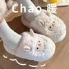 Fashion Winter Cute Cartoon Plush Slippers Warm Fluffy Faux Fur Sheep Design Women Men Home Floor Shoes Couples Indoor Cotton Slides