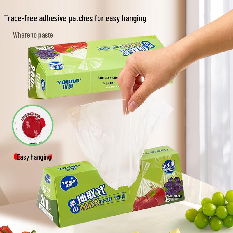 You Ao Drawstring Fresh-keeping Bags