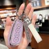 Подходит для комплекта ключей Great Wall Haval h6 автомобиль H2/M6/F5/H4 большой пес F7X зверь h9 драконья раковина сумка пряжка женский