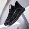 Мужская модная корейская дышащая повседневная спортивная обувь 2023 года