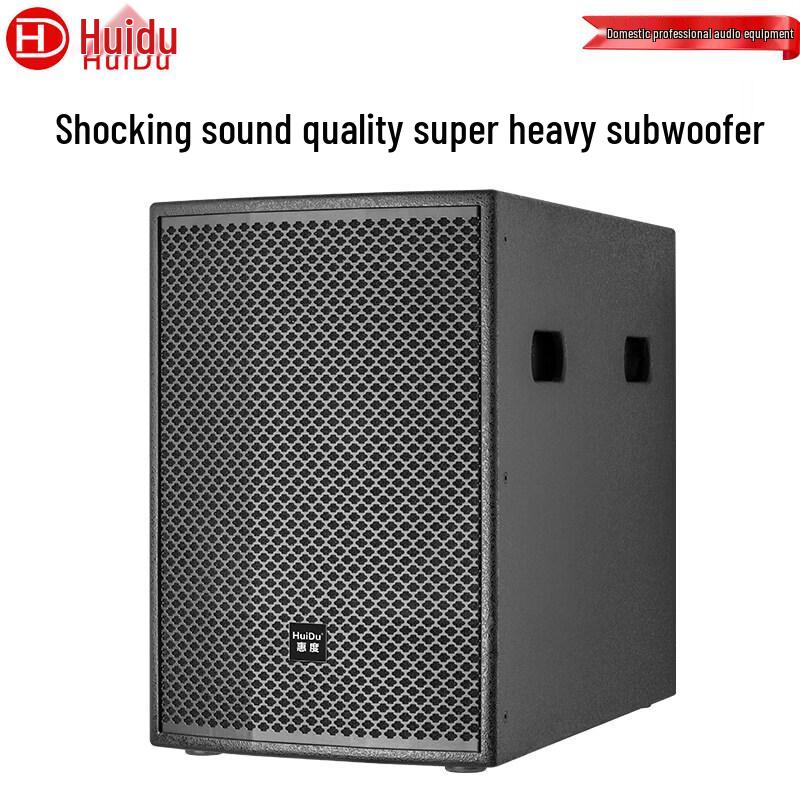 HuiDu SUB12 High Power Meeting Audio Subwoofer (CN version)