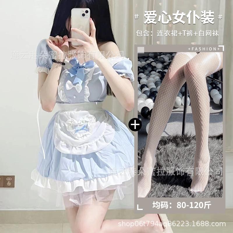 New Sexy Underwear Two-dimensional Japanese Cute Girl Neck Clothing Lolita Maid Pleated Maid Clothing