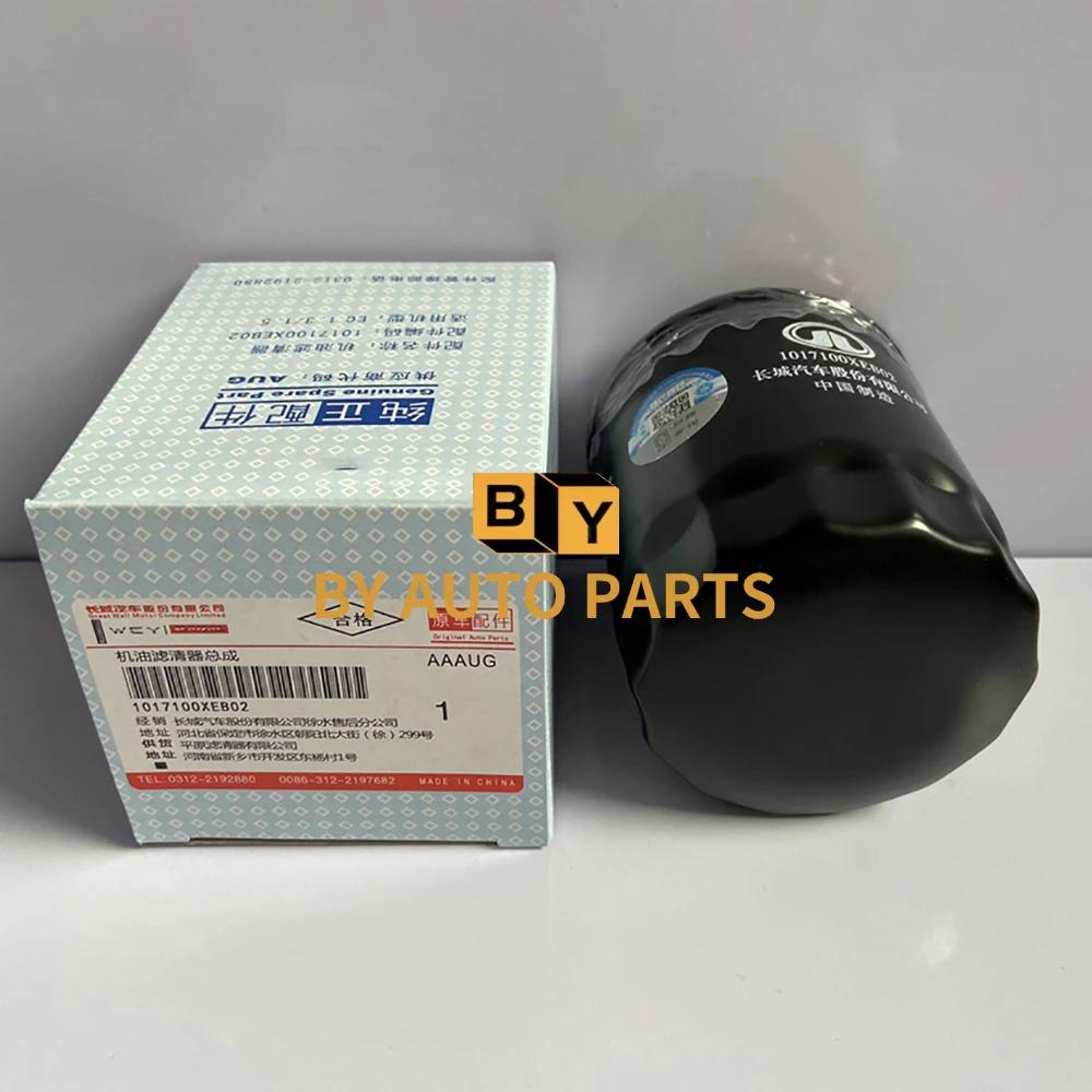 1017100XEB02 HAVAL F7/F7X/F5/H6/H4 Fuel Filter Element Oil Filter