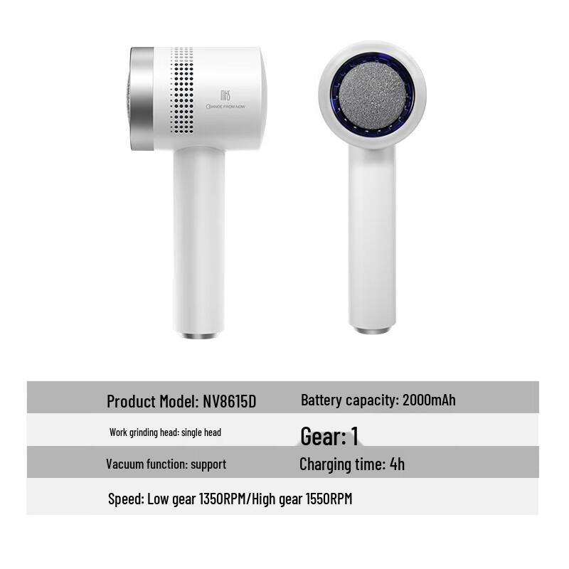 MKS Перезаряжаемая электрическая пилка для ног NV8615D